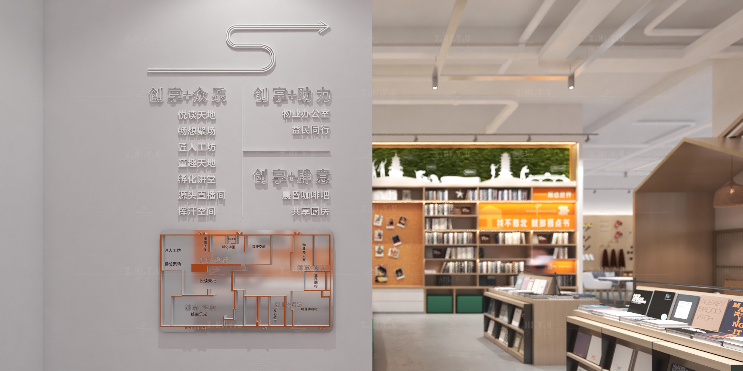 乐至县园区共享职工之家-19