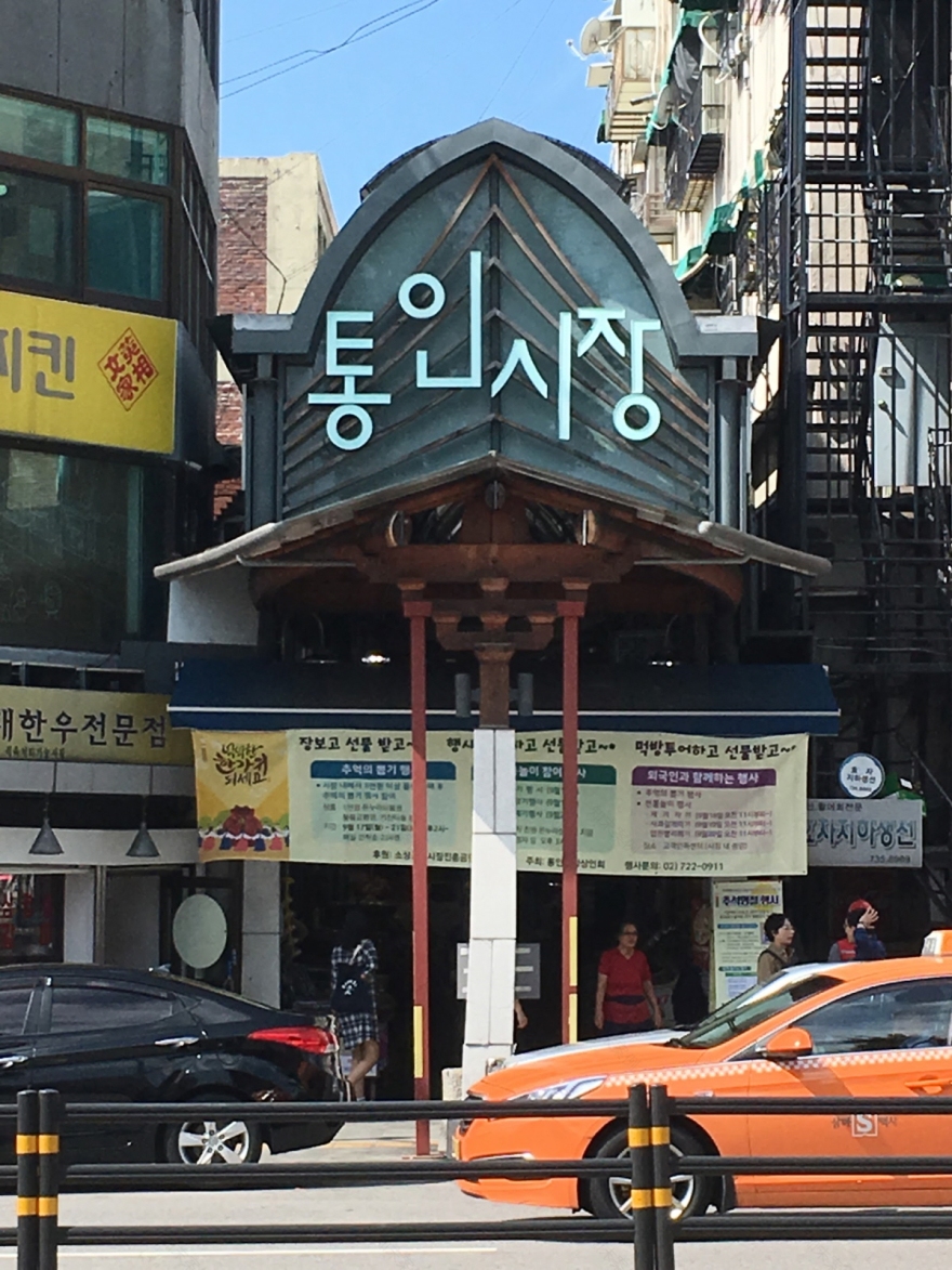 통인시장 아트게이트(通仁市场艺术门)丨韩国首尔丨황두진건축사사무소(黄斗镇建筑师事务所)-47