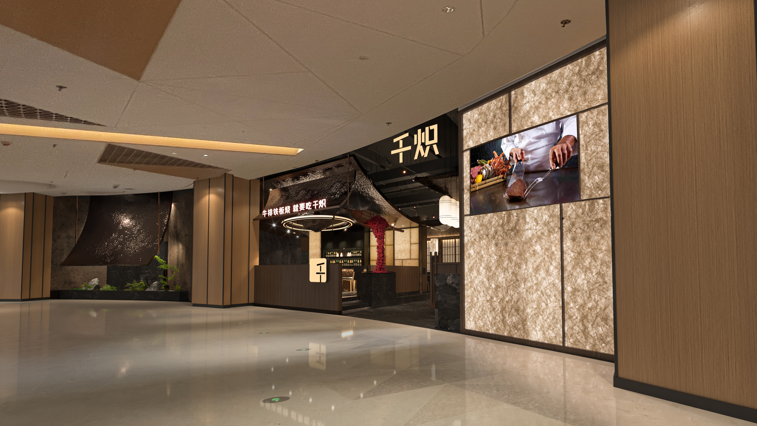 千炽铁板烧料理店丨中国深圳丨华空间设计-5