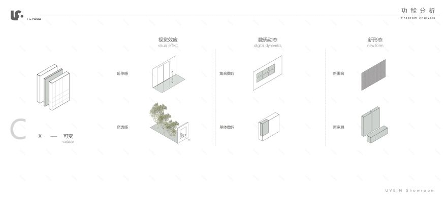 悦纹展厅丨中国常州丨LivFAMA Designs Co. LLC-76