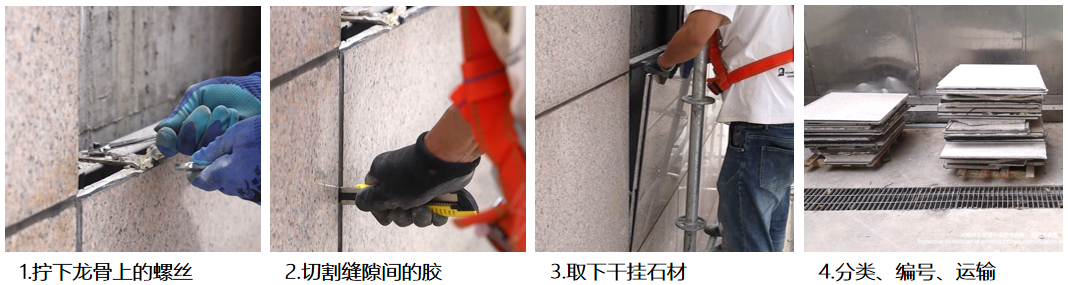 A-TECH•项目|从设计到落地的全过程管控——现代设计大厦北楼的超低能耗改造实践-114