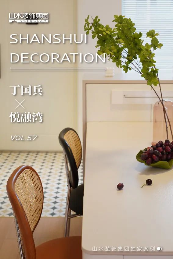 奶油原木风,温馨家居新选择丨丁国兵-0