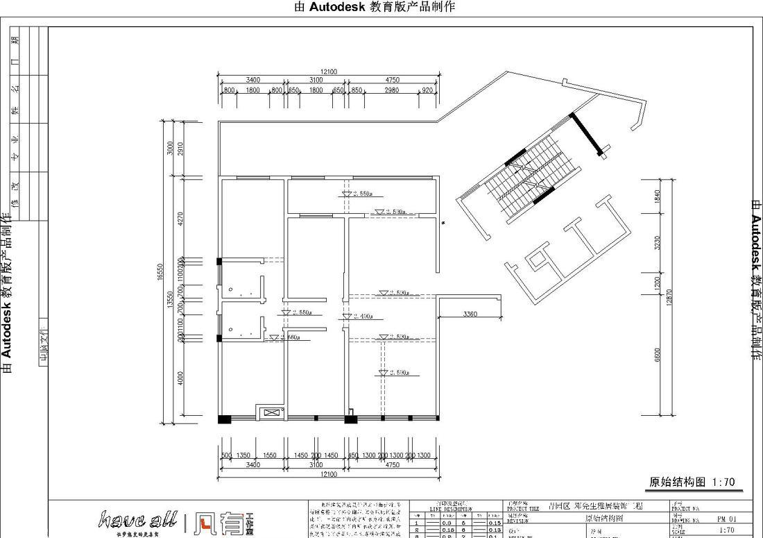 简约随心，原始结构与平面布局的完美融合-0