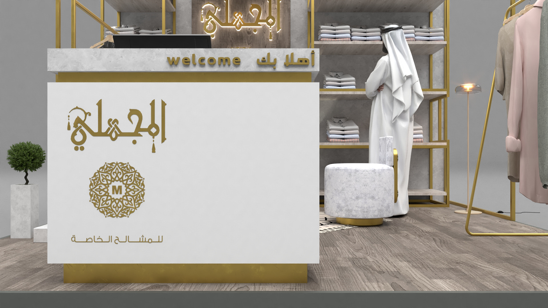 KSA EL Maghaly Arabic traditional clothing brand-11