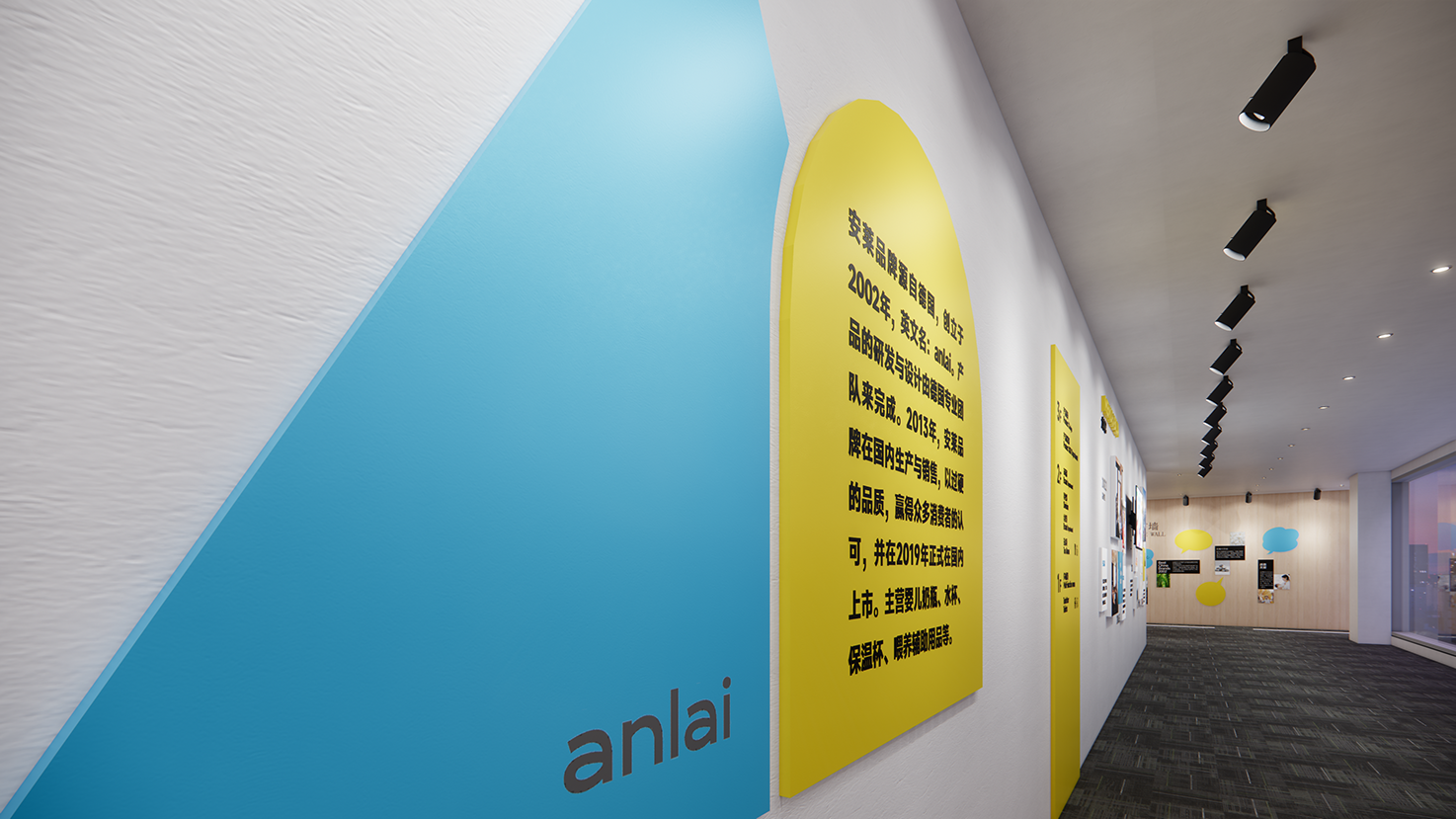 安莱母婴文化软装-7