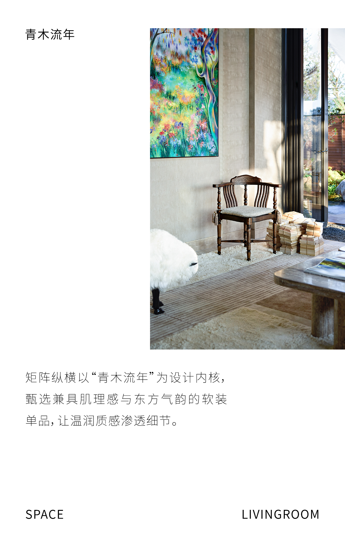 金地御湖颂丨中国广州丨硬装矩阵纵横,软装矩阵鸣翠-15