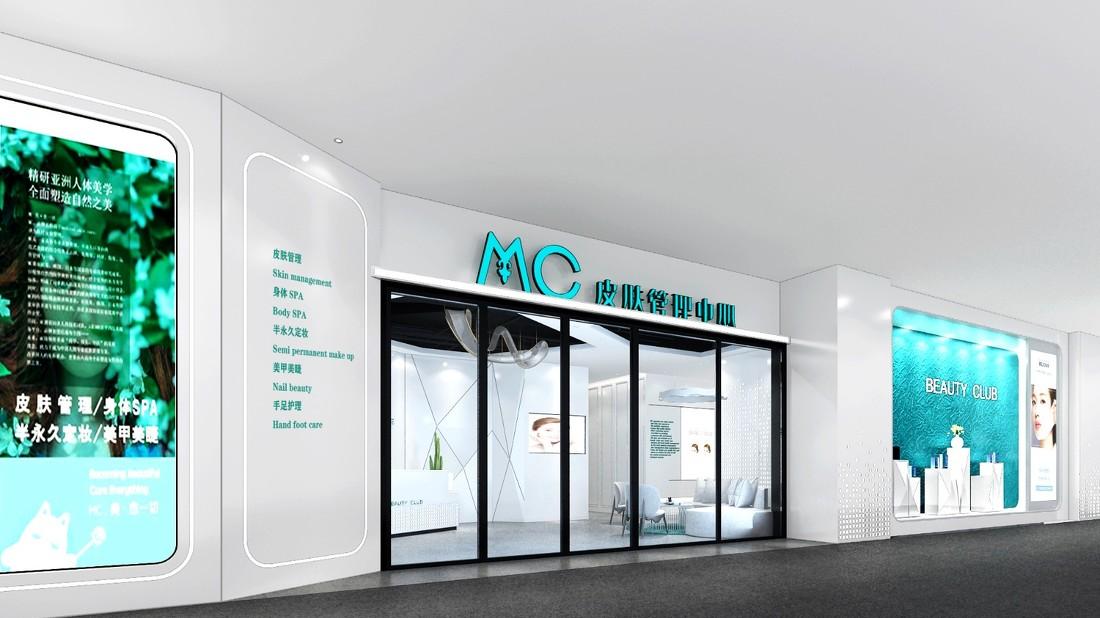 
MC皮肤管中心拉菲公馆店（随后实景） -1