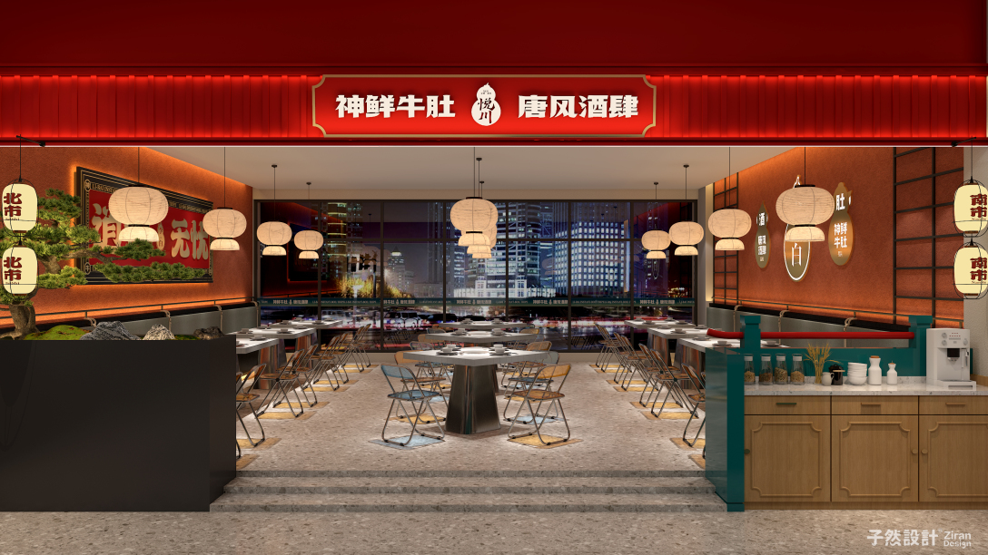 李白涮肉丨中国河南丨子然设计-28