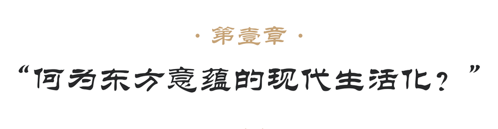 沈阳金地九阙台丨中国沈阳丨致逸设计-2