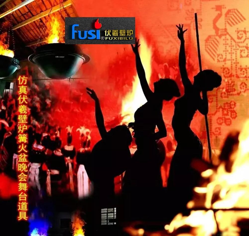 丝绸之路演武场舞台，伏羲雾化壁炉篝火设计-8