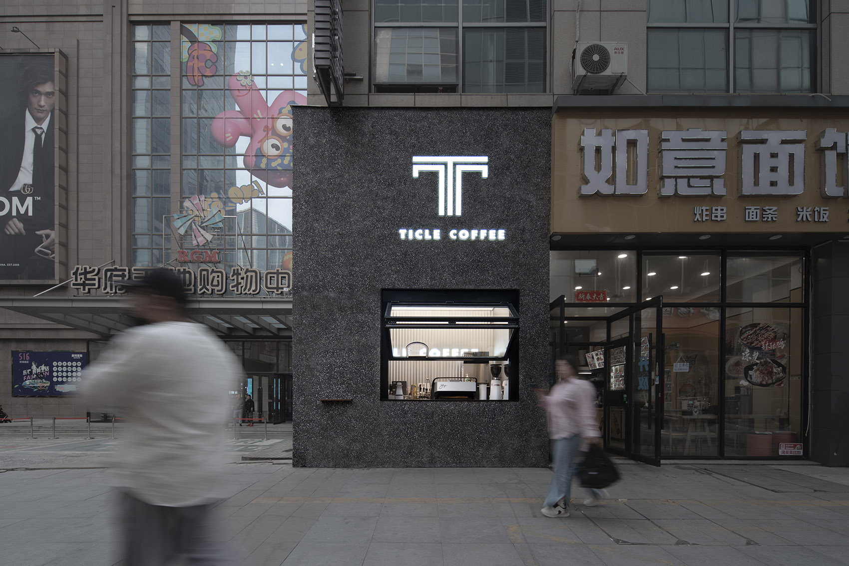 Ticle Coffee系列店设计丨中国沈阳丨大观建筑设计-131