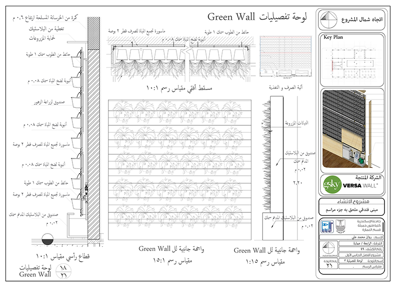 汽车旅馆与艺术中心项目-20