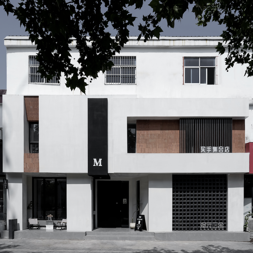 潮默买手集合店（小康城）丨泽元三舍空间规划事务所-9