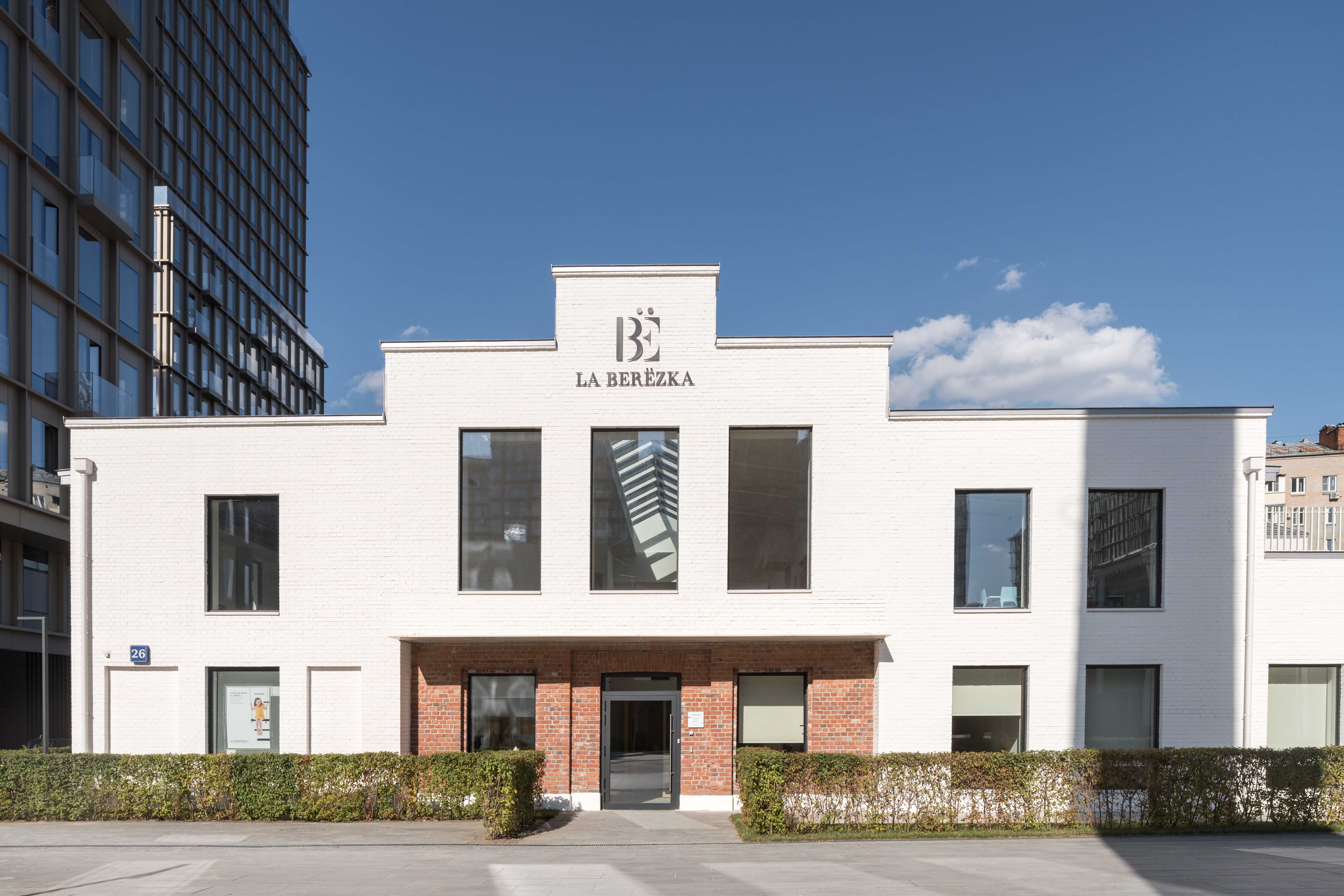 School La Berёzka-0