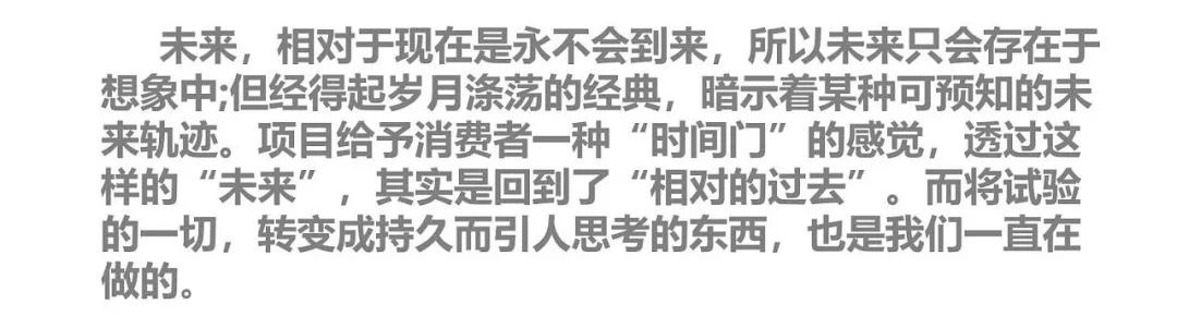 呷哺呷哺深圳卓悦汇科技火锅餐厅设计丨中国深圳-29