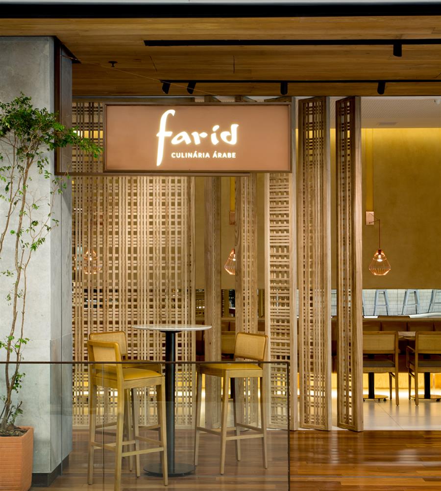 法里德阿拉伯风味餐厅-2