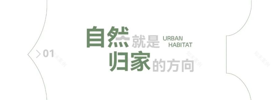 云耀之城|HabitatGallery全维实景示范区,首映云谷芯-2