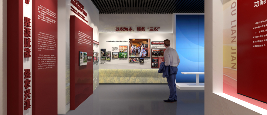 民族团结展厅设计-16