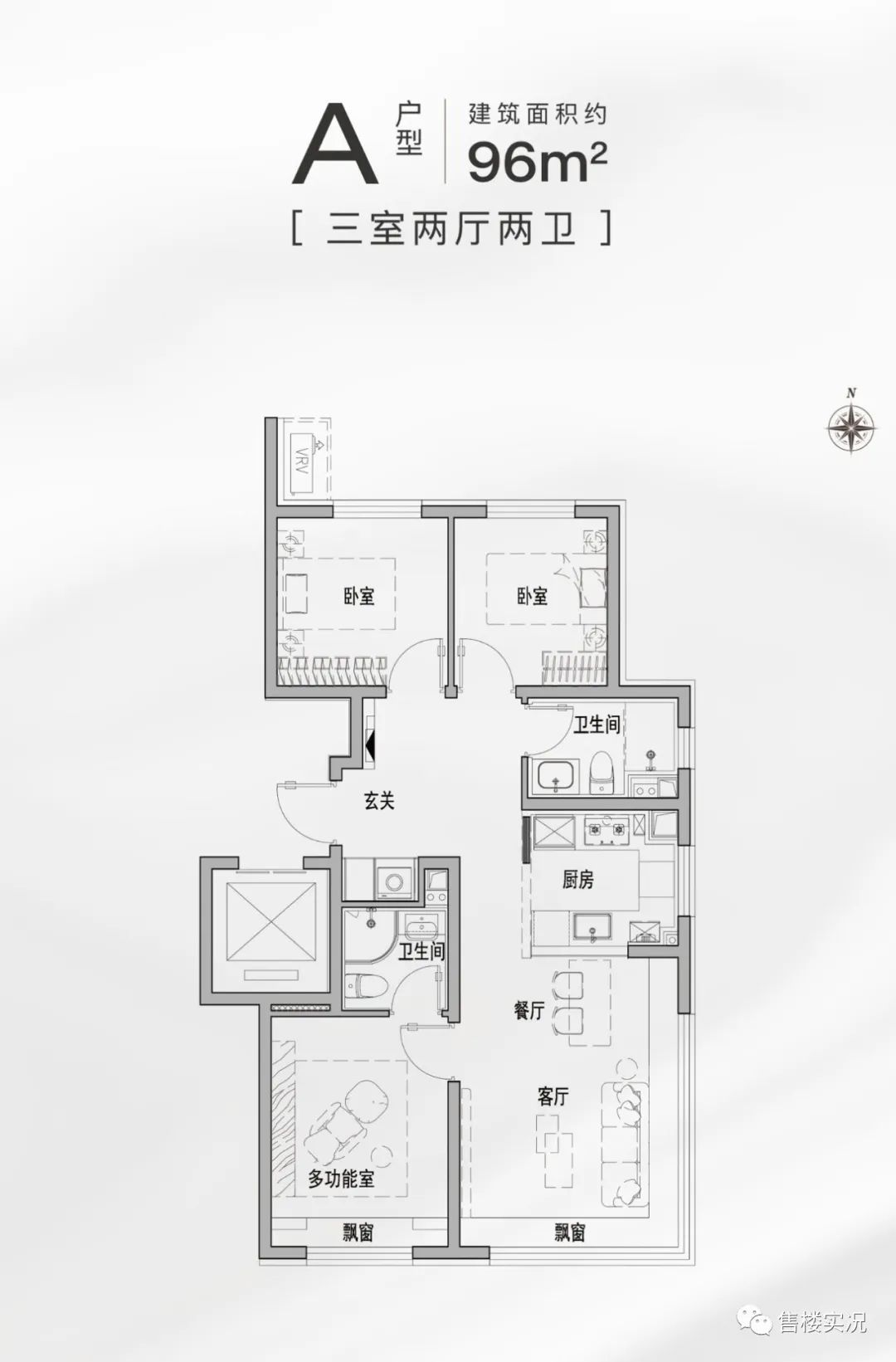丰台西四环南沙窝桥 建工熙华台 96-156平米 内环科技住宅-52