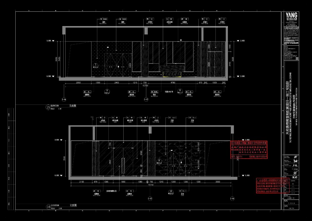 天府农博酒店丨中国成都丨YANG设计集团-123