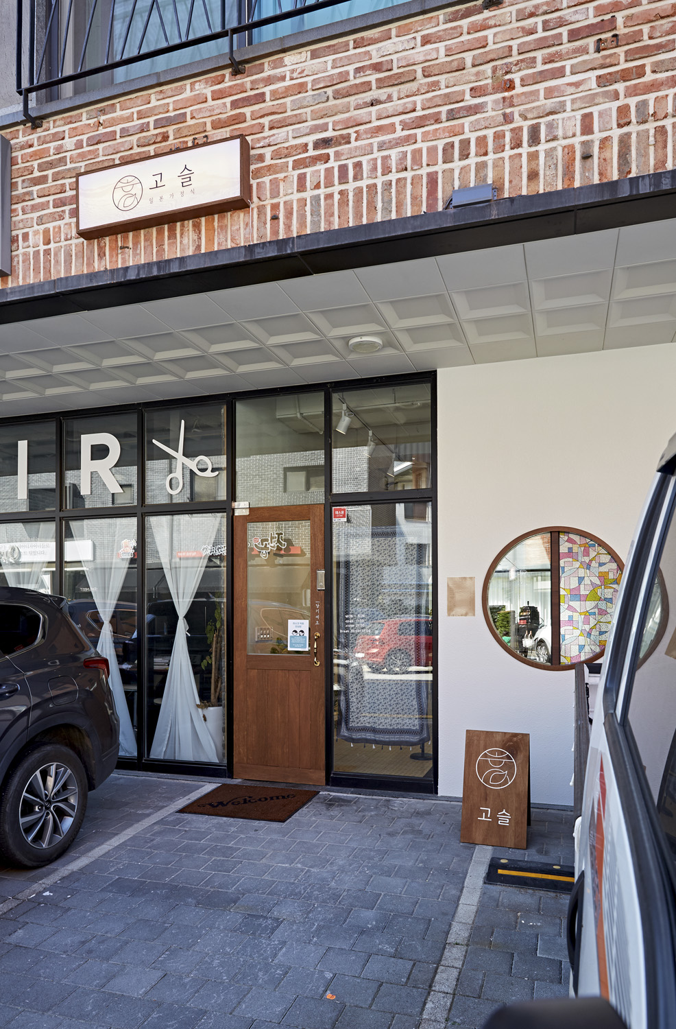 20 平米日式餐厅，极简风格打造温馨空间-16