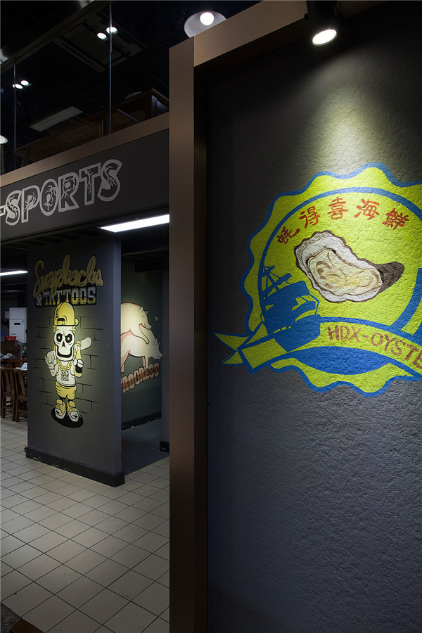 蚝得喜海鲜酒家-15