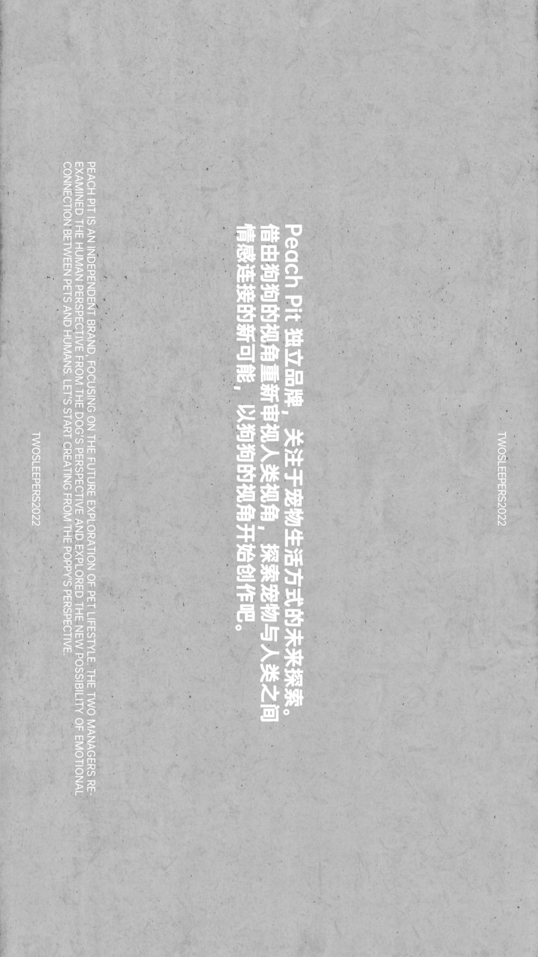 peach pit 线下空间-6