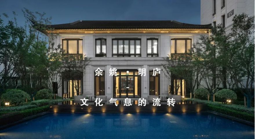 蓝城·运河江南里丨中国浙江丨浙江蓝颂园林景观设计集团有限公司-83