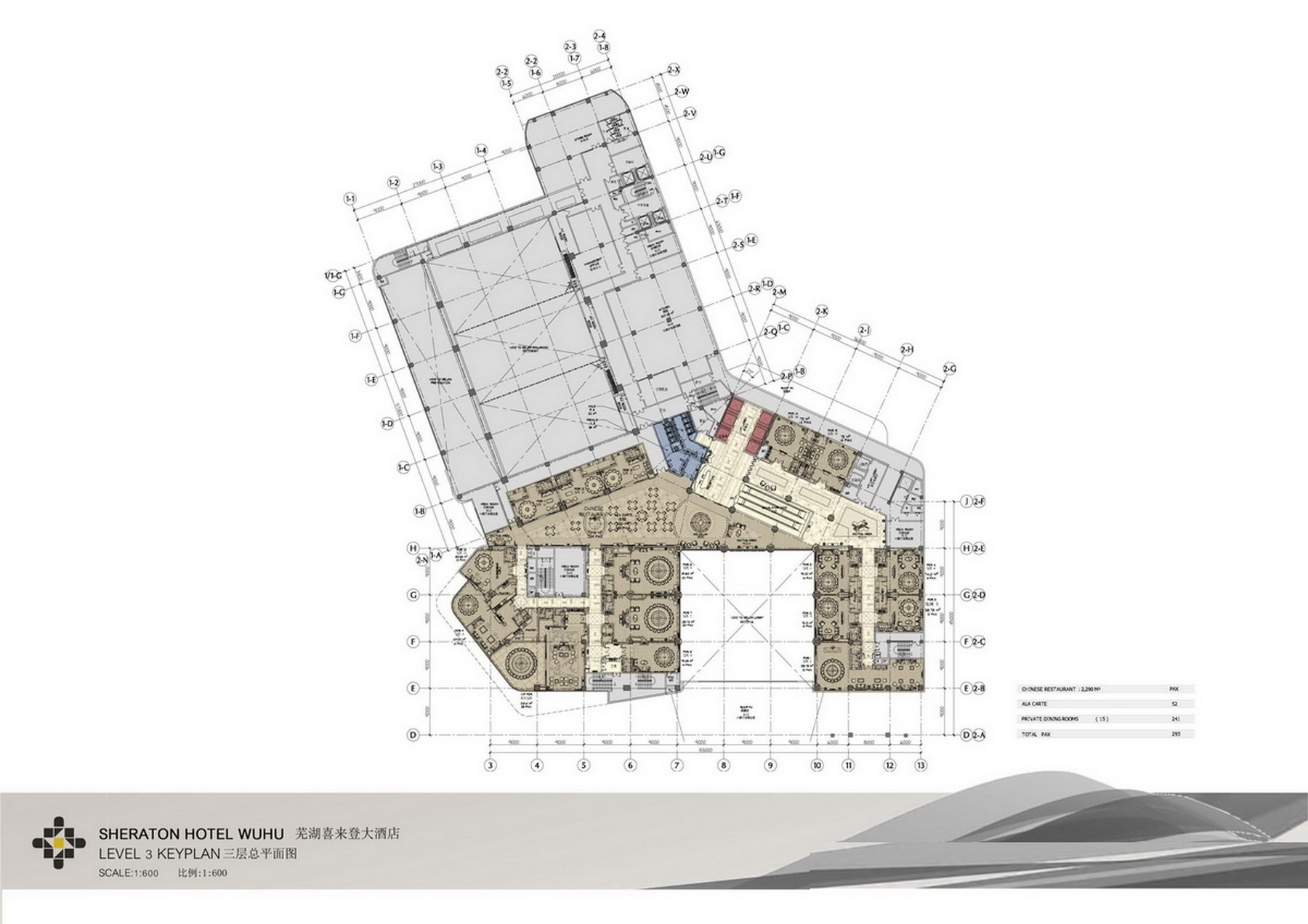 HBA  安徽芜湖喜来登酒店设计概念-8