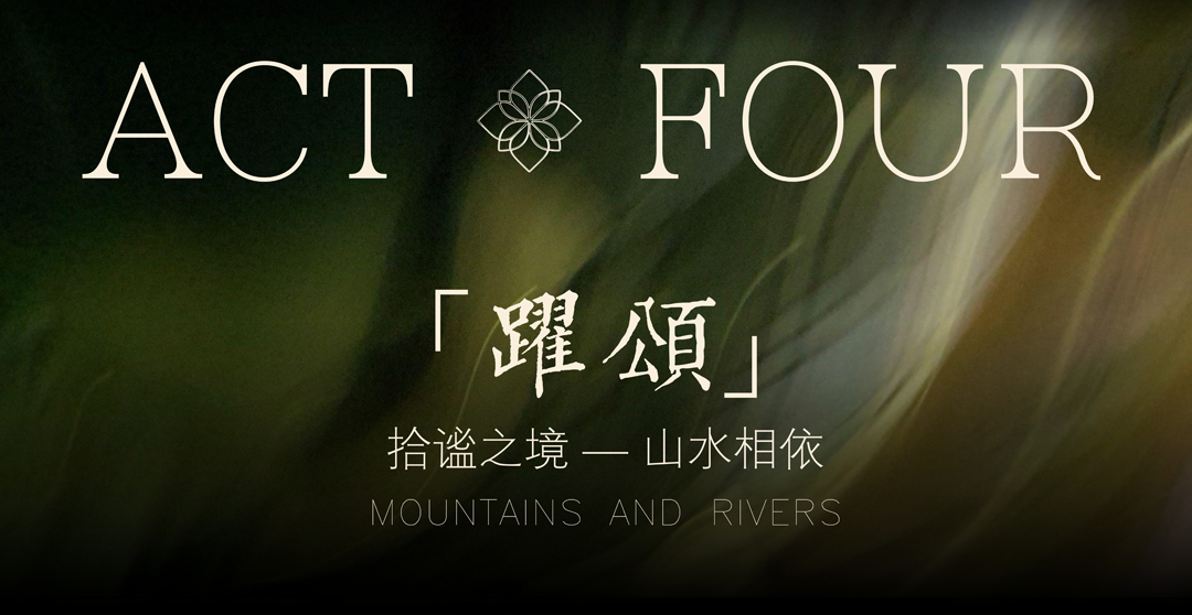 通派龙湖·中原颂開元丨励时设计-83