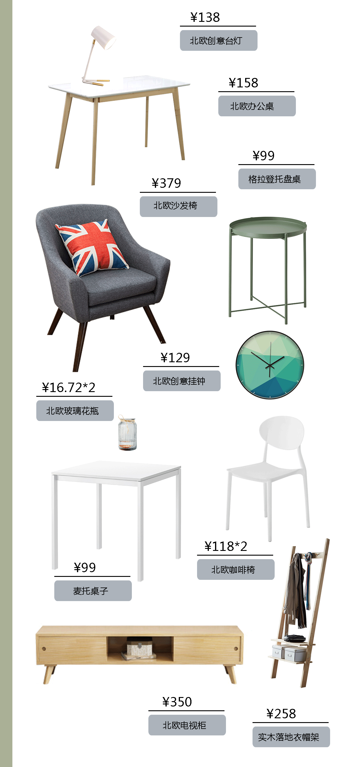 晓安设计MOOK青年公寓-35