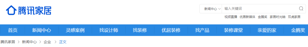胡大簋街总店丨中国北京丨IN.X 屋里门外-34
