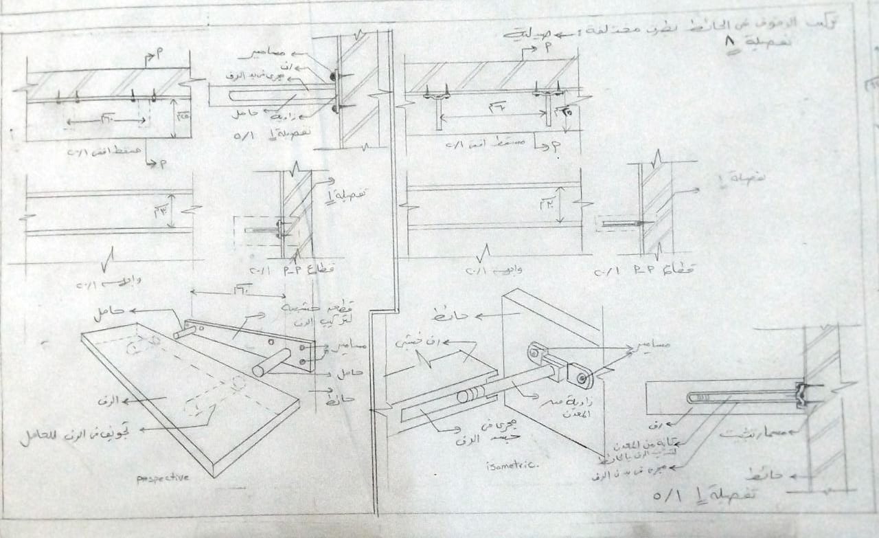 4th year working project-19