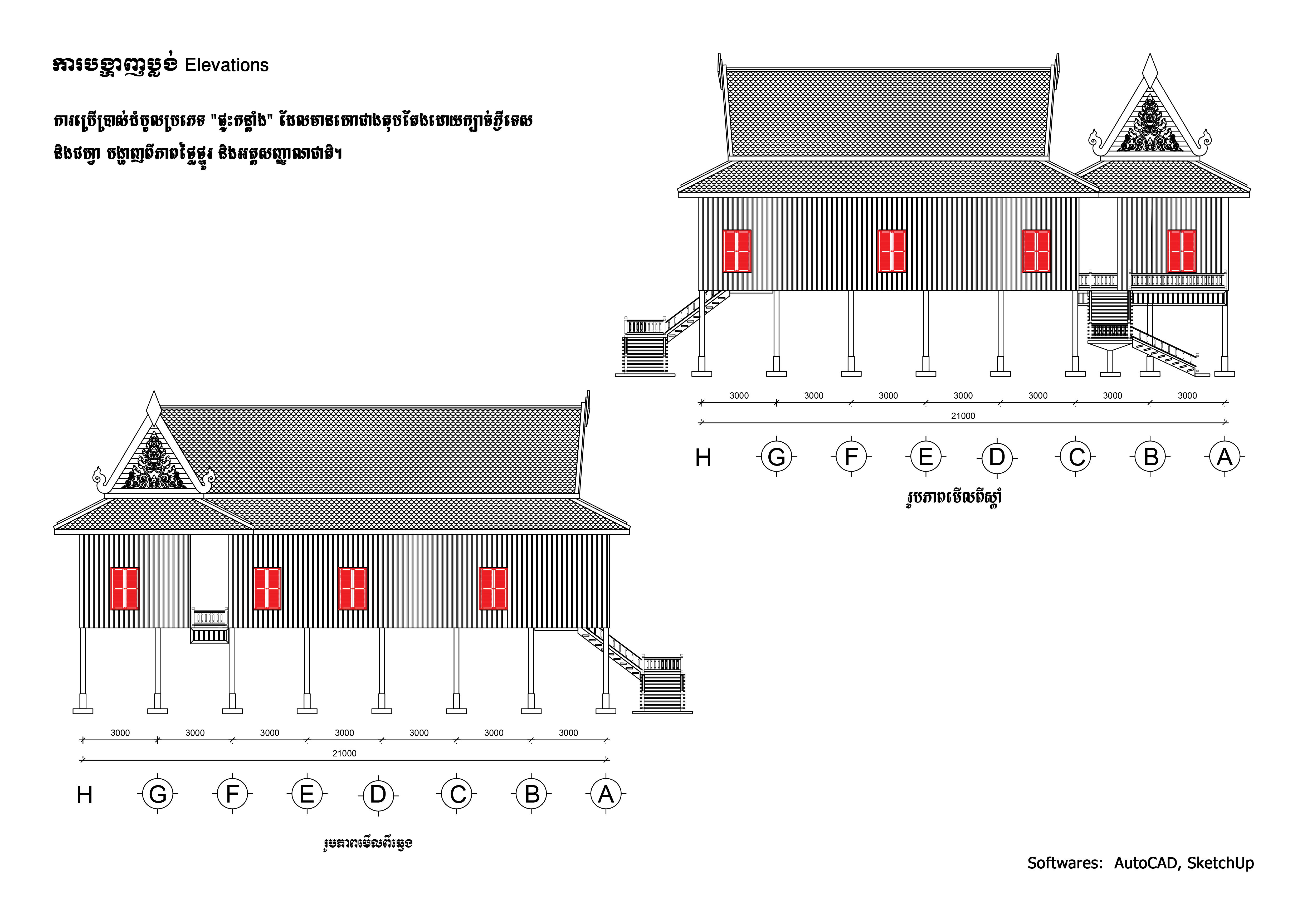 khmer house-2