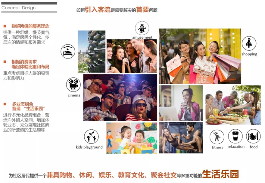 招商蛇口·吴江花园里-12