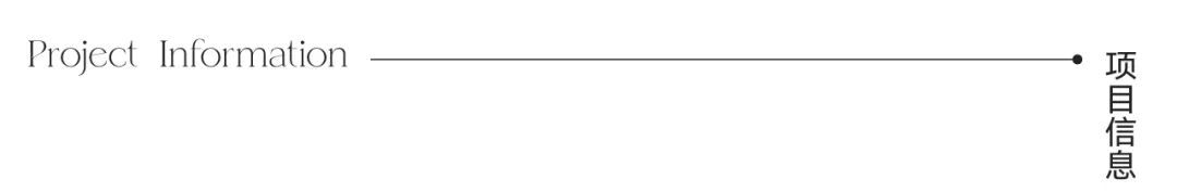 全案新作 | 法式复古风 浪漫的人有自己的乌托邦-7