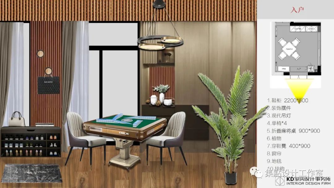 蒋宇婷打造雍江艺庭 177 平米家居空间 | 硬装画骨,软装画魂-73