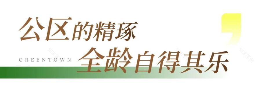 一起回家吧丨生活如玉,流光溢彩-55