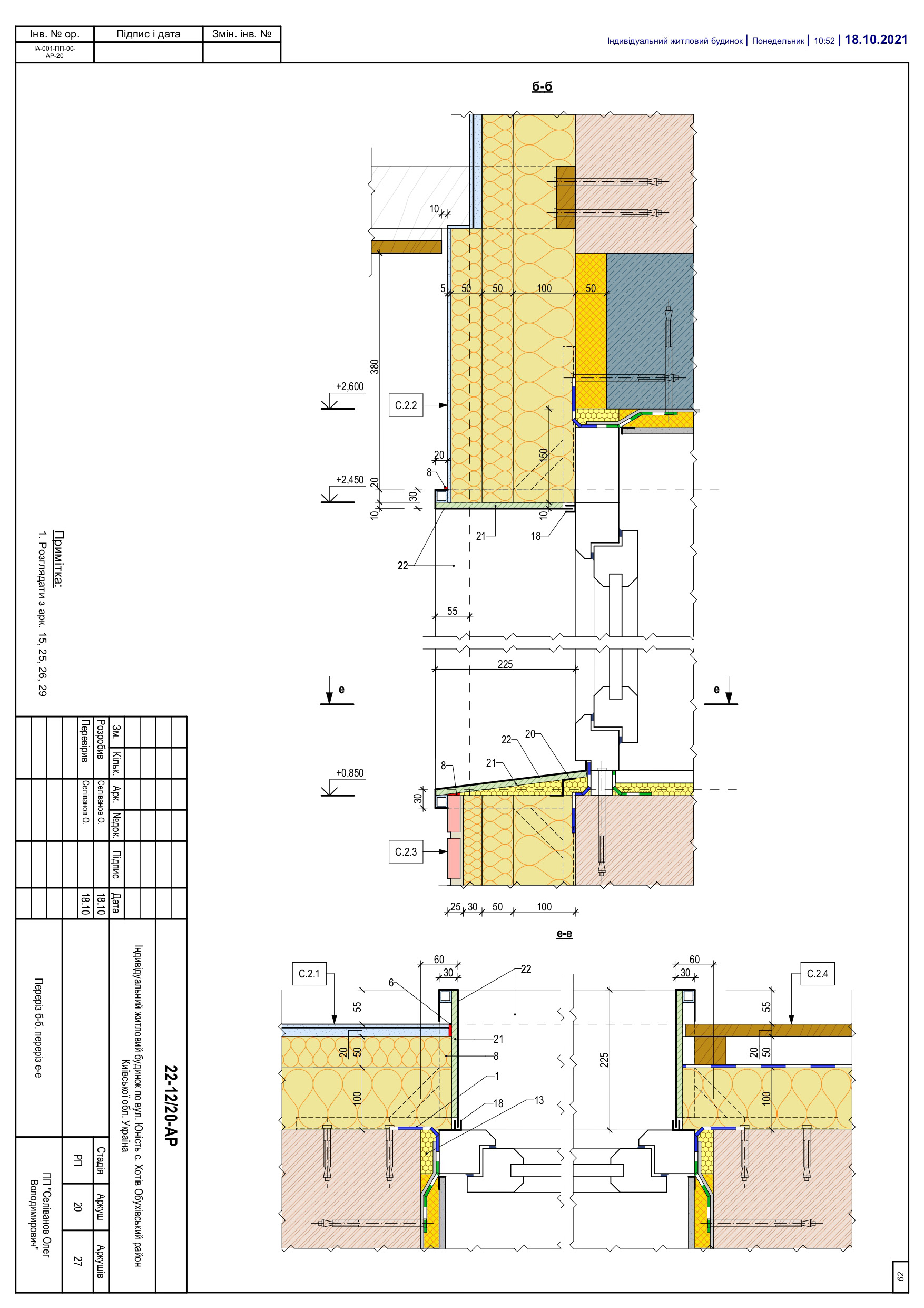 ARCHITECTURAL DRAWINGS-38