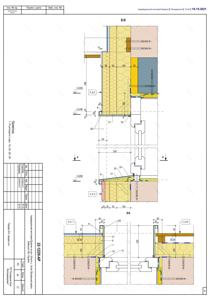 ARCHITECTURAL DRAWINGS-38