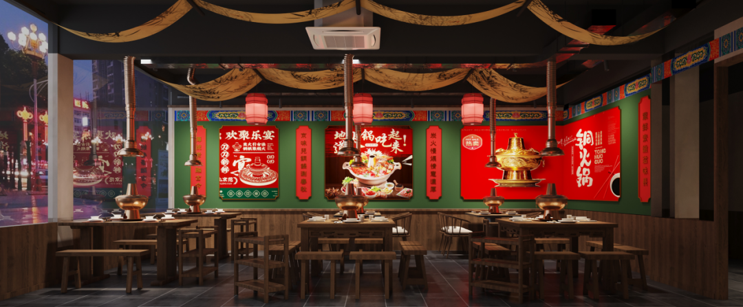 老北京火锅|半畝塘设计-10