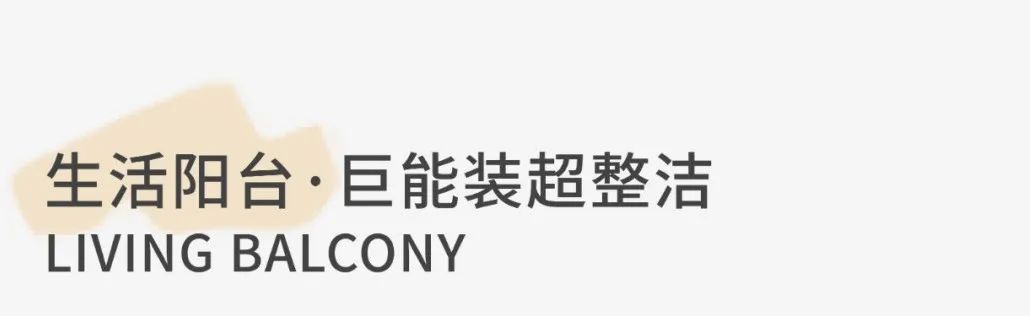 云卷云舒任流年 · 福州极简温馨家居空间设计丨萨尔瓦多滨海丨福州红瓦设计-72