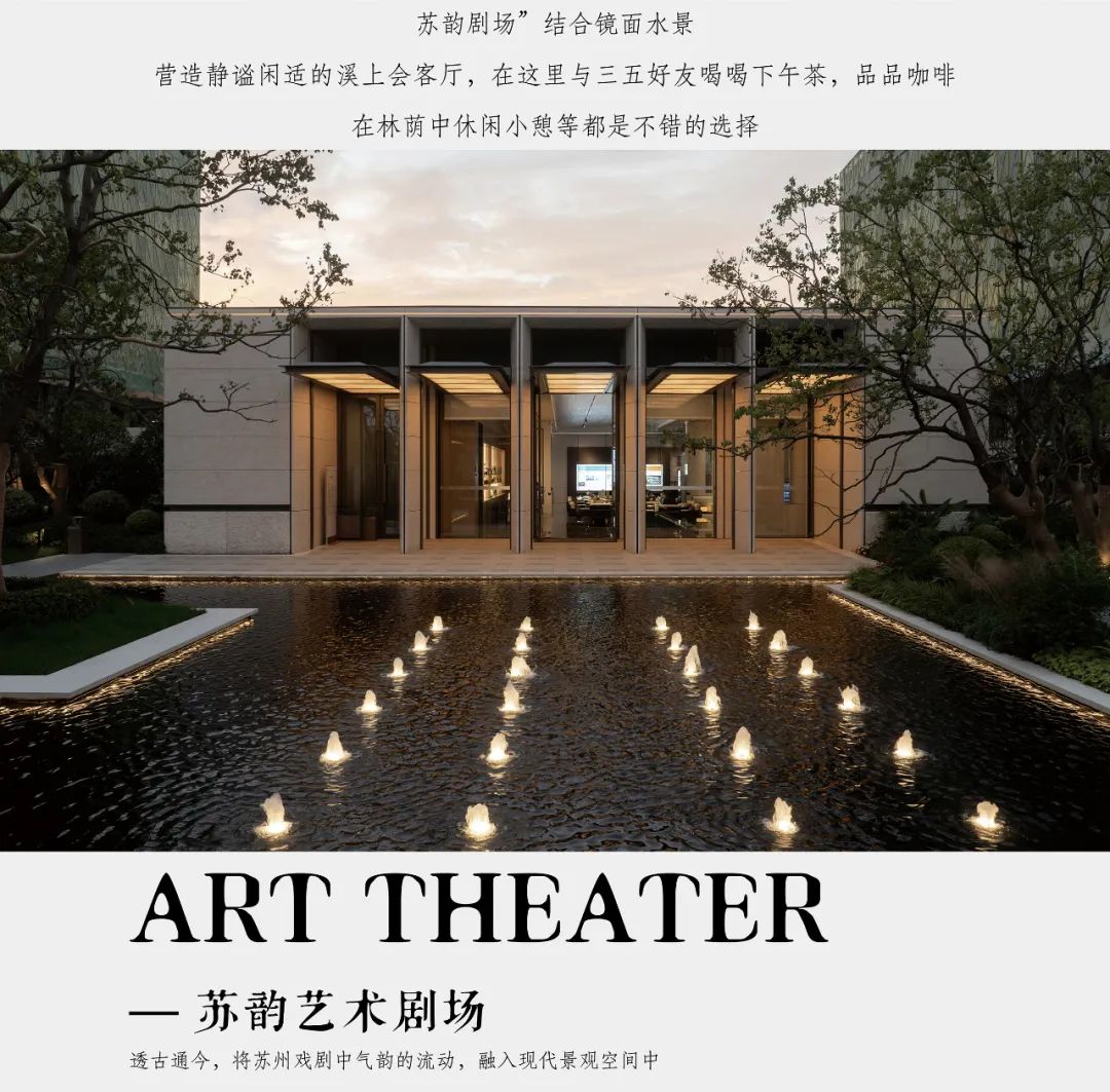 苏州恒泰象屿·时光青澄丨中国苏州丨笛东规划设计(北京)股份有限公司-16
