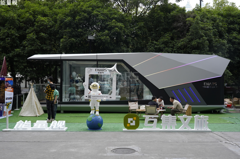 可移动太空舱民宿能量舰海外传播策略-30