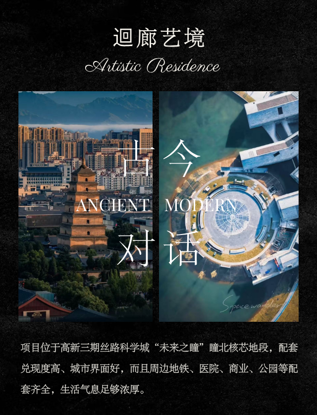 西安越秀铁建樽樾样板间丨中国西安丨软装菲洛米斯PHILOMIS,产品设计木厘-1