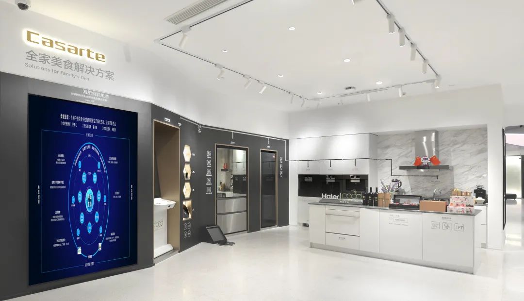 Haier Smart Home Experience Centre 海尔智能体验中心-63