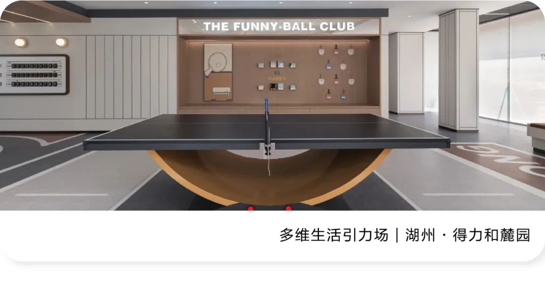 诺特拉斯作品|杭州·滨江锦翠金宸府大区架空层：打造花园式理想生活-77