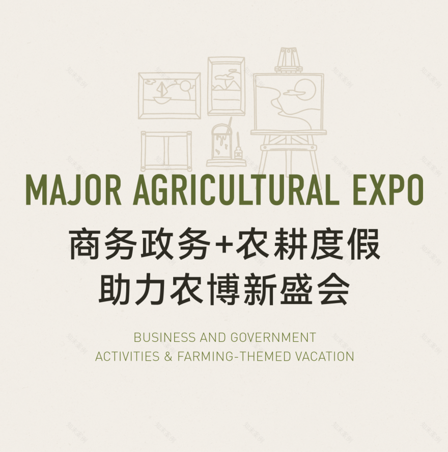 天府农博酒店丨中国成都丨YANG设计集团-52