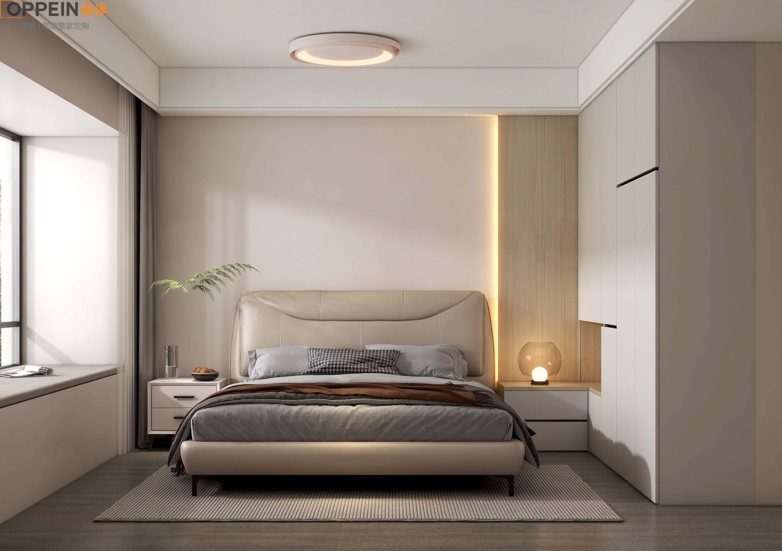 玺园整家方案-6