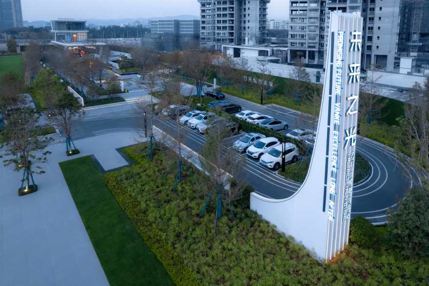 东莞万科卓越珑远未来之光 | 星海公园的现代设计魅力-20